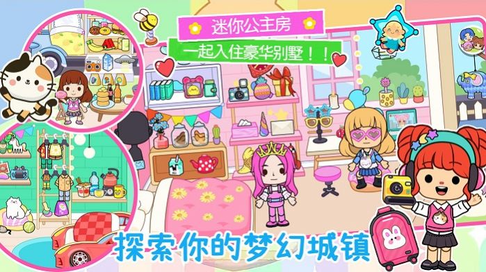 艾玛世界合集