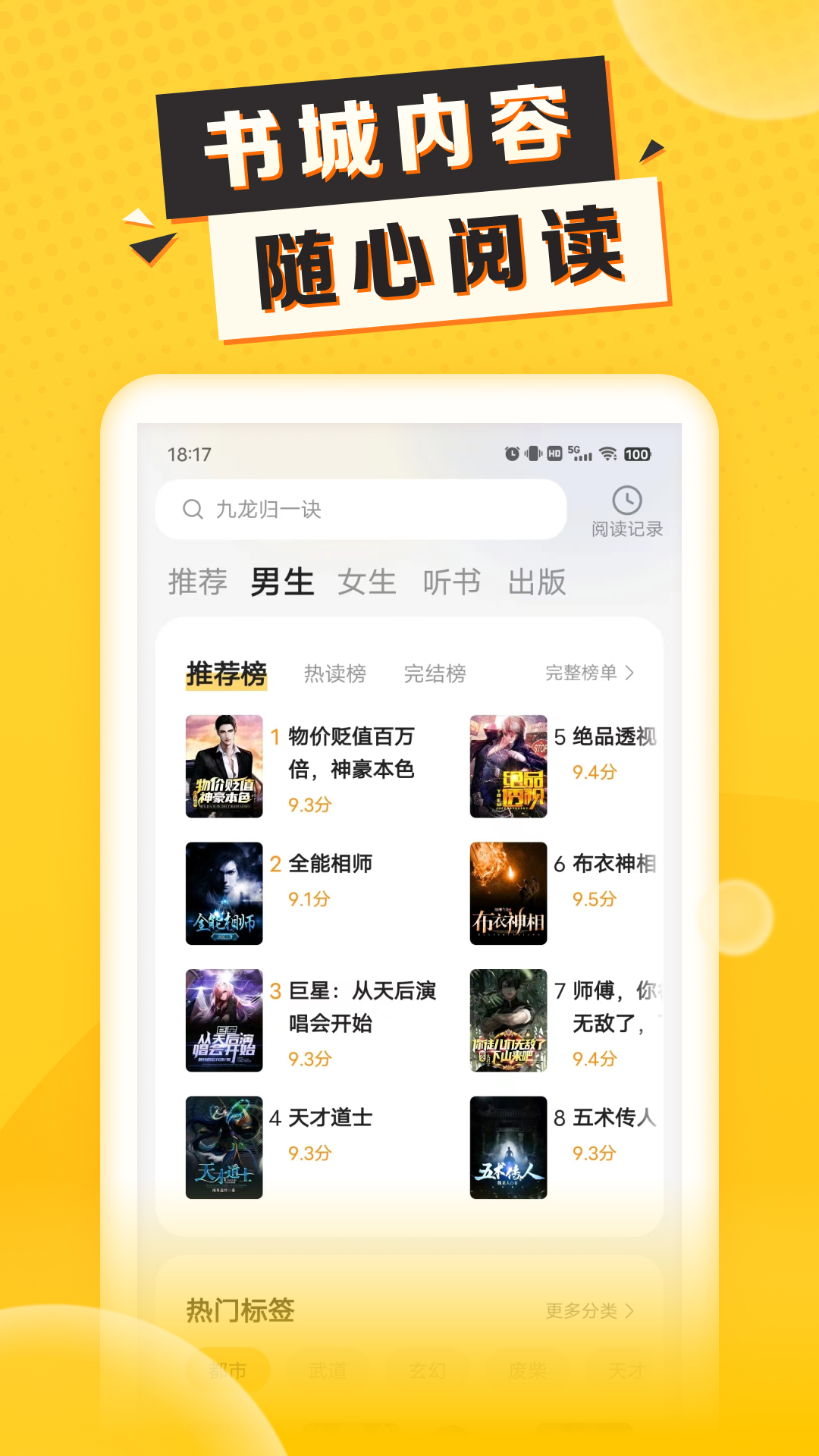 袋鼠点点