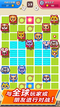 大头斗兽棋 大头斗兽棋