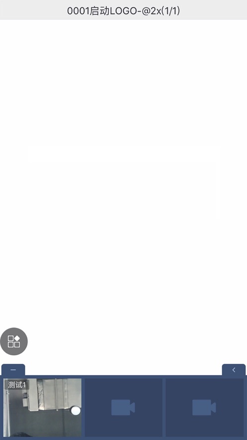 热视通云会议app