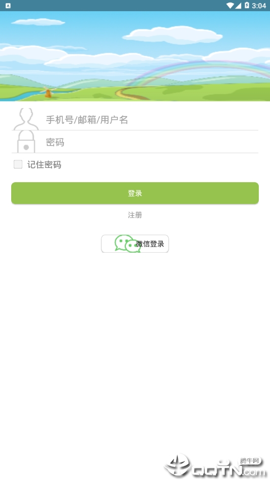 小桔灯