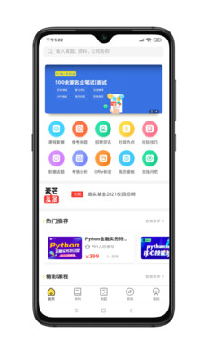麦芒 麦芒