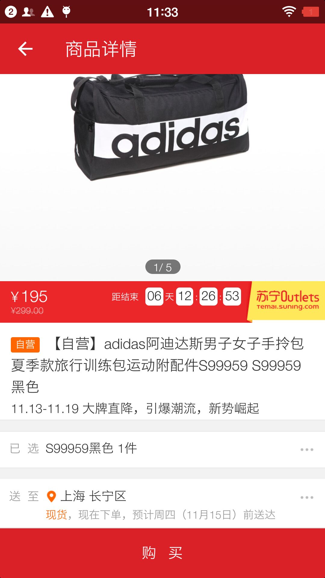 仁品汇 仁品汇