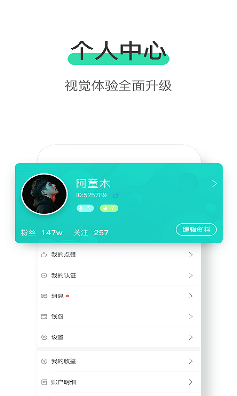 微知秀
