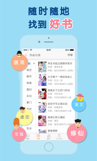 潇湘书院