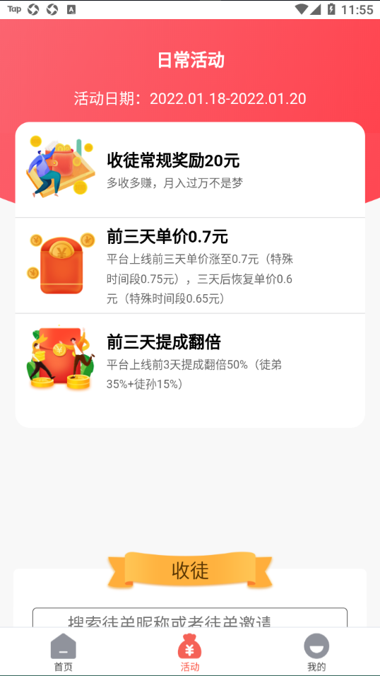 天鹅宝