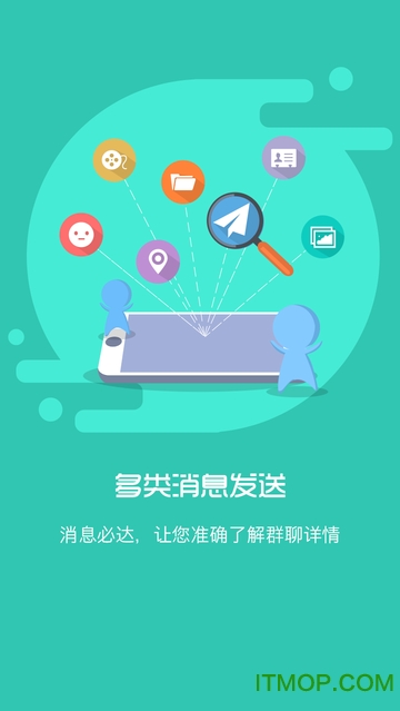 中国移动智慧校园平台手机版