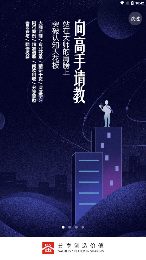 长鉴
