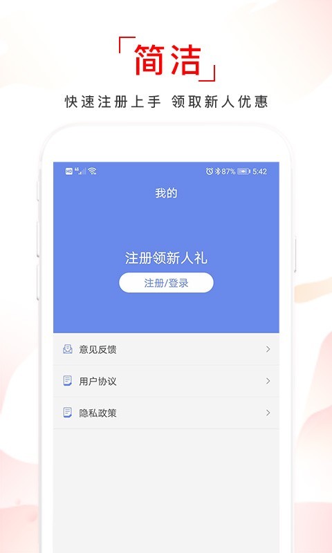 德盛汇