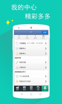 日语二级听力