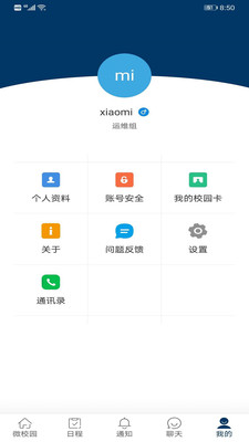 我的温肯