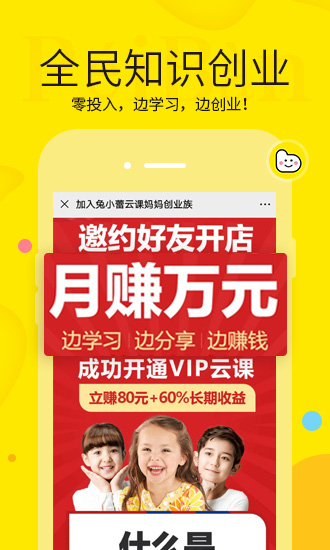 兔小蕾