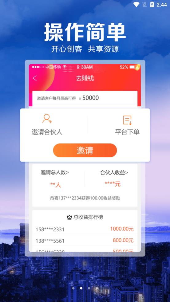 淘大集创客