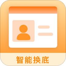证件照拍照制作app 1.0.1