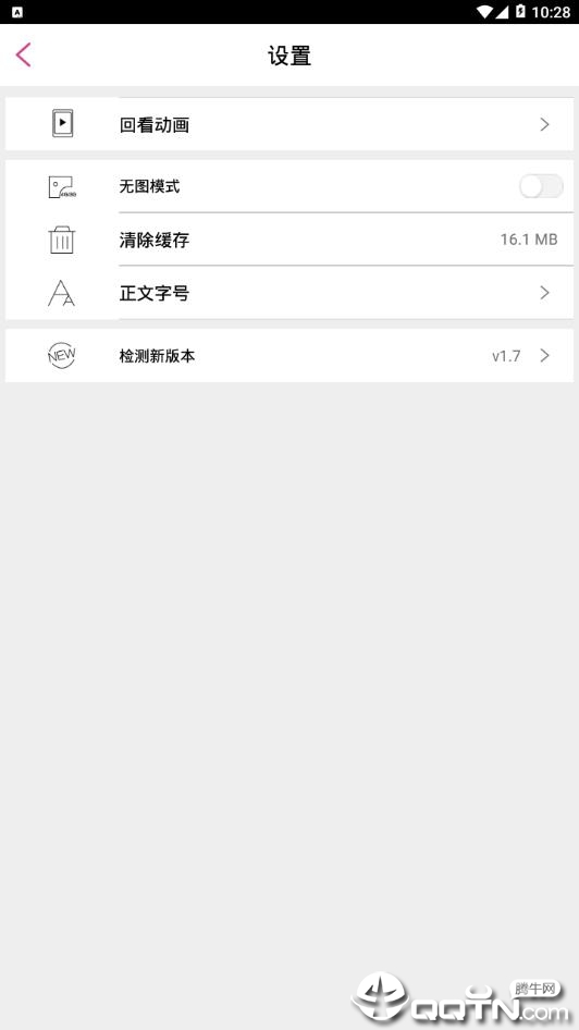 感知山东