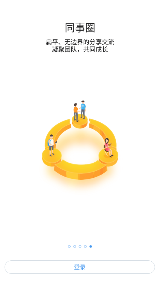 黄鹤楼科技园门户