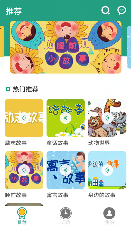 奇妙盒