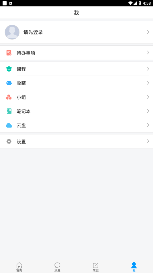 武机电学校