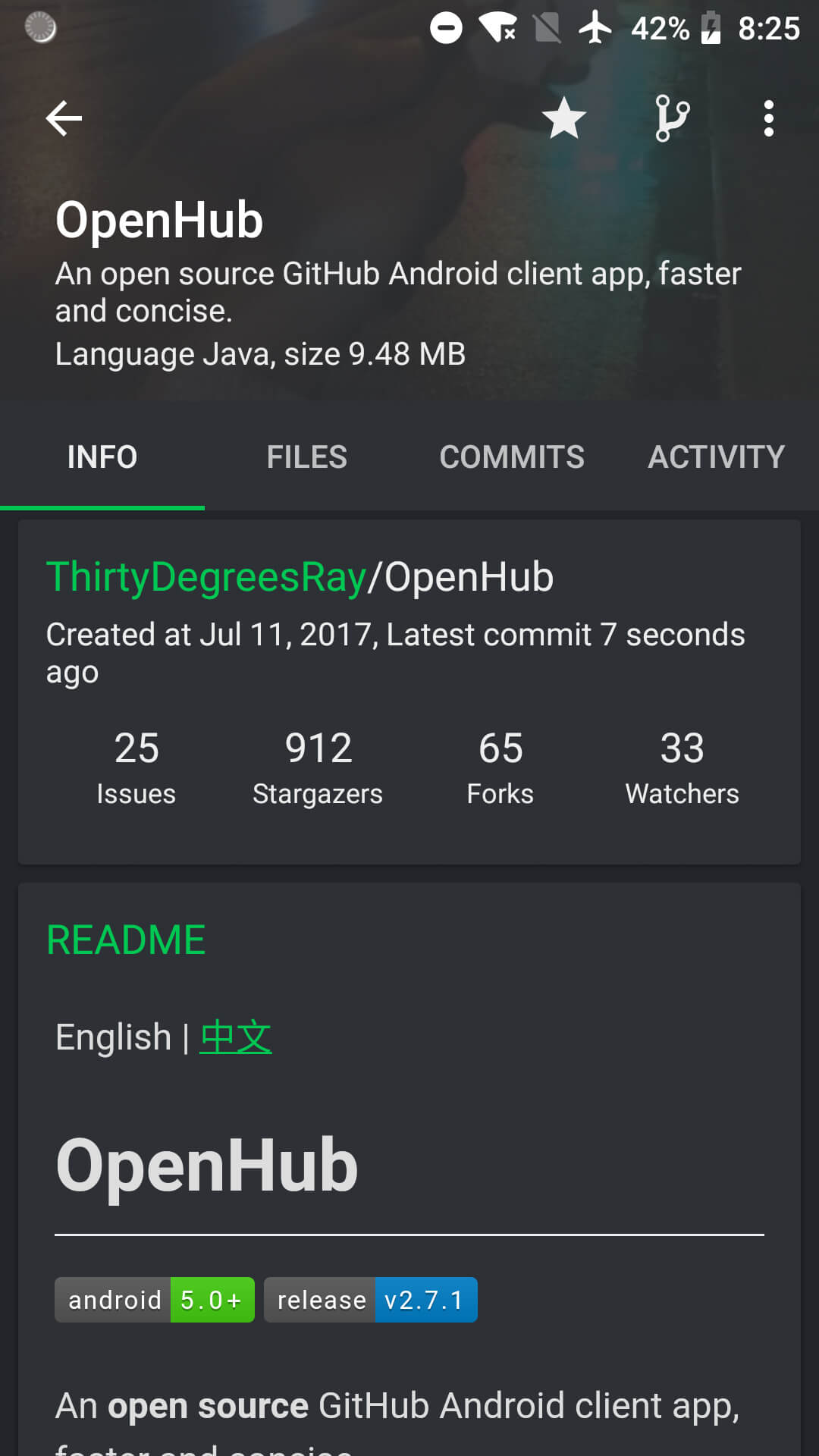 openhub客户端