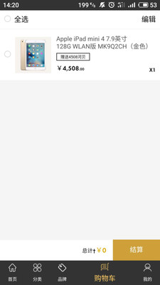 河贝商城 河贝商城