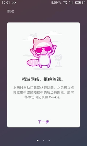美高梅浏览器