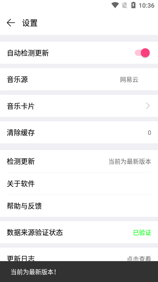 Blue 音乐