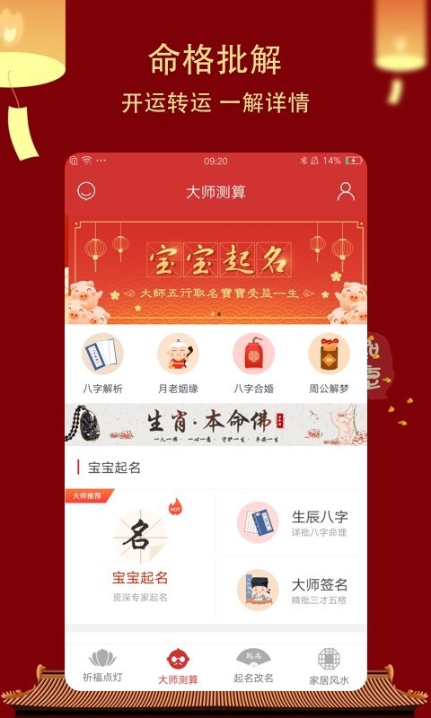 艺术签名设计 艺术签名设计