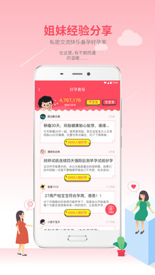 童梦无忧 童梦无忧