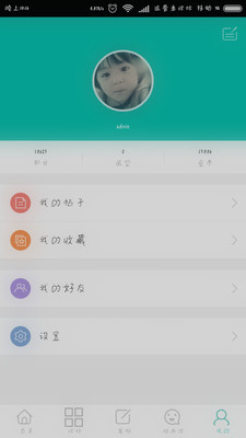运营者论坛 运营者论坛
