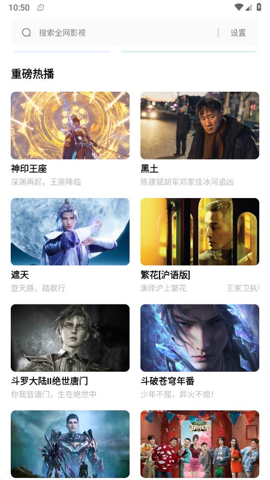 搜搜
