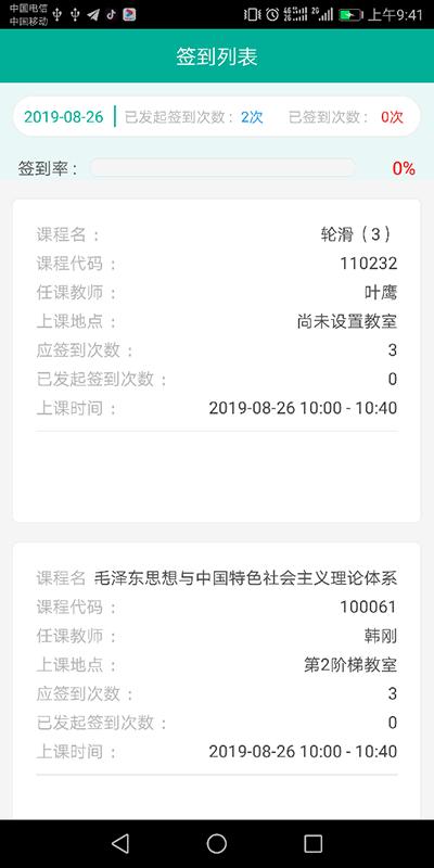 中唐移动学习 中唐移动学习