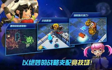 决战小英雄Arena Masters汉化版下载