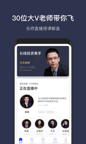 沸点财经 沸点财经