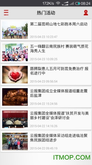 云报