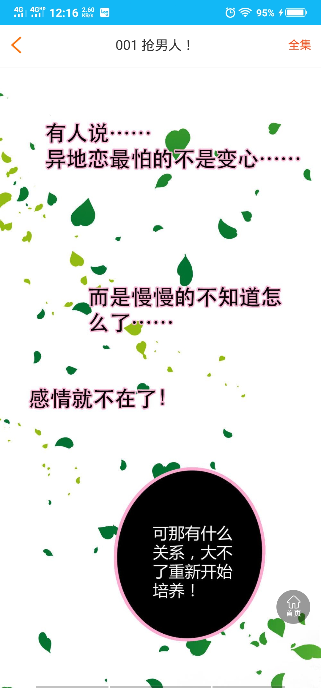 52K漫画