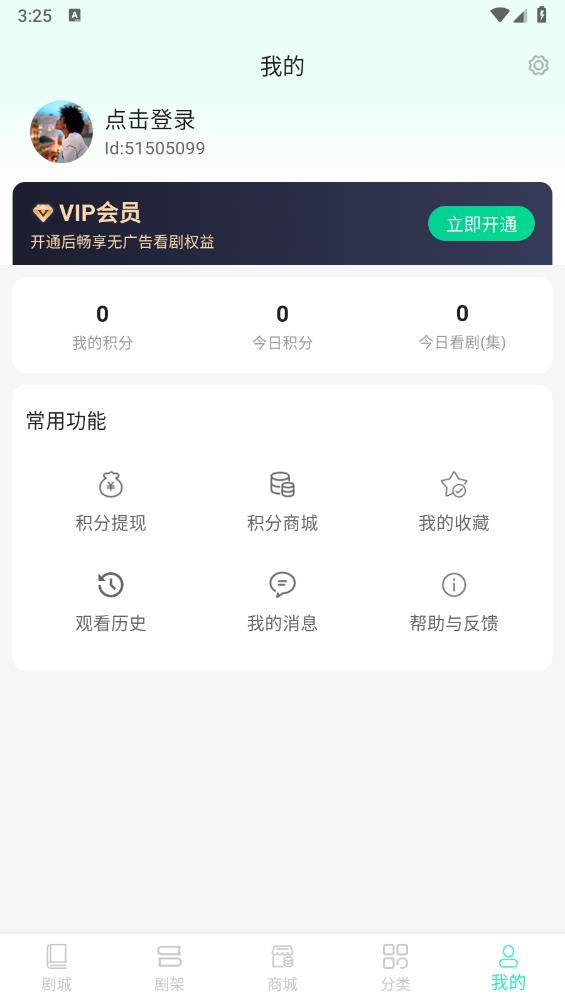 快燃