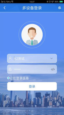 汽车互联 汽车互联