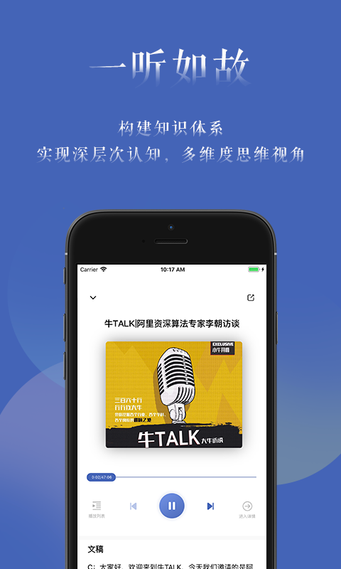 小牛拜师 小牛拜师