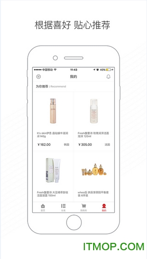 鸿雁e品 鸿雁e品