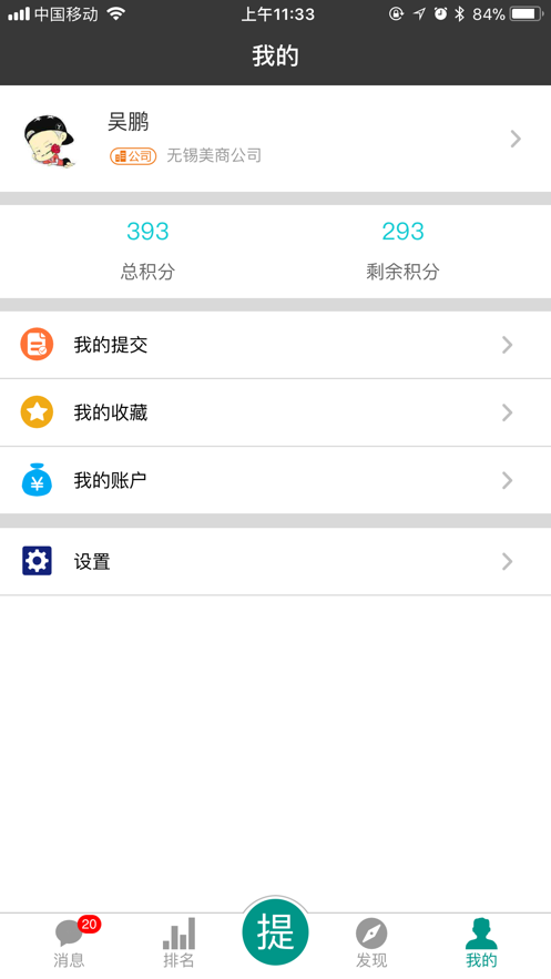精益书生