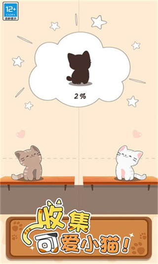 喵喵音乐 喵喵音乐