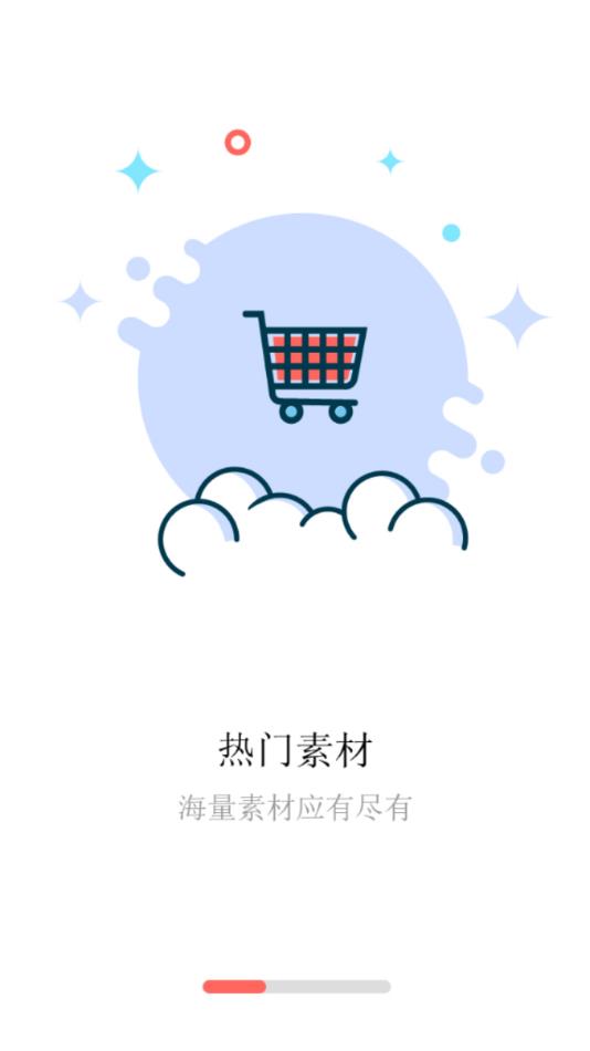微商视频制作