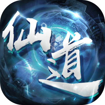 将军道GM版