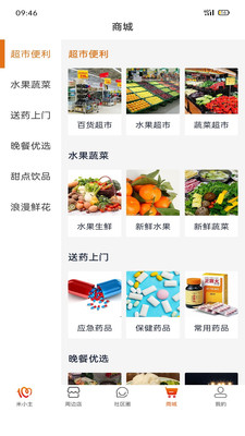 壹百米 壹百米