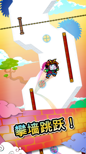 Wall Kickers(爬墙高手游戏)