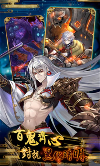 妖界黃昏