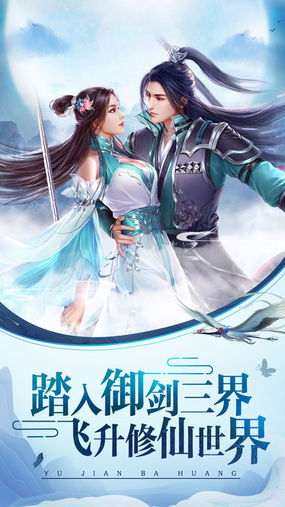 乱世剑歌 乱世剑歌
