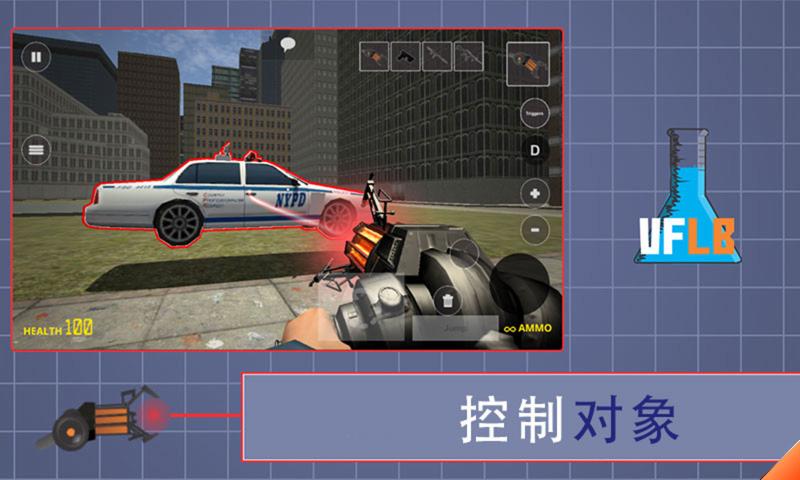 V沙盒