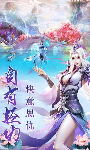 剑姬