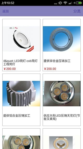 永灿照明 永灿照明